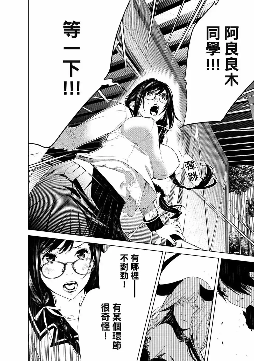 第75页