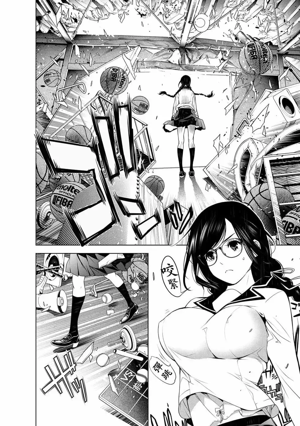 第79页