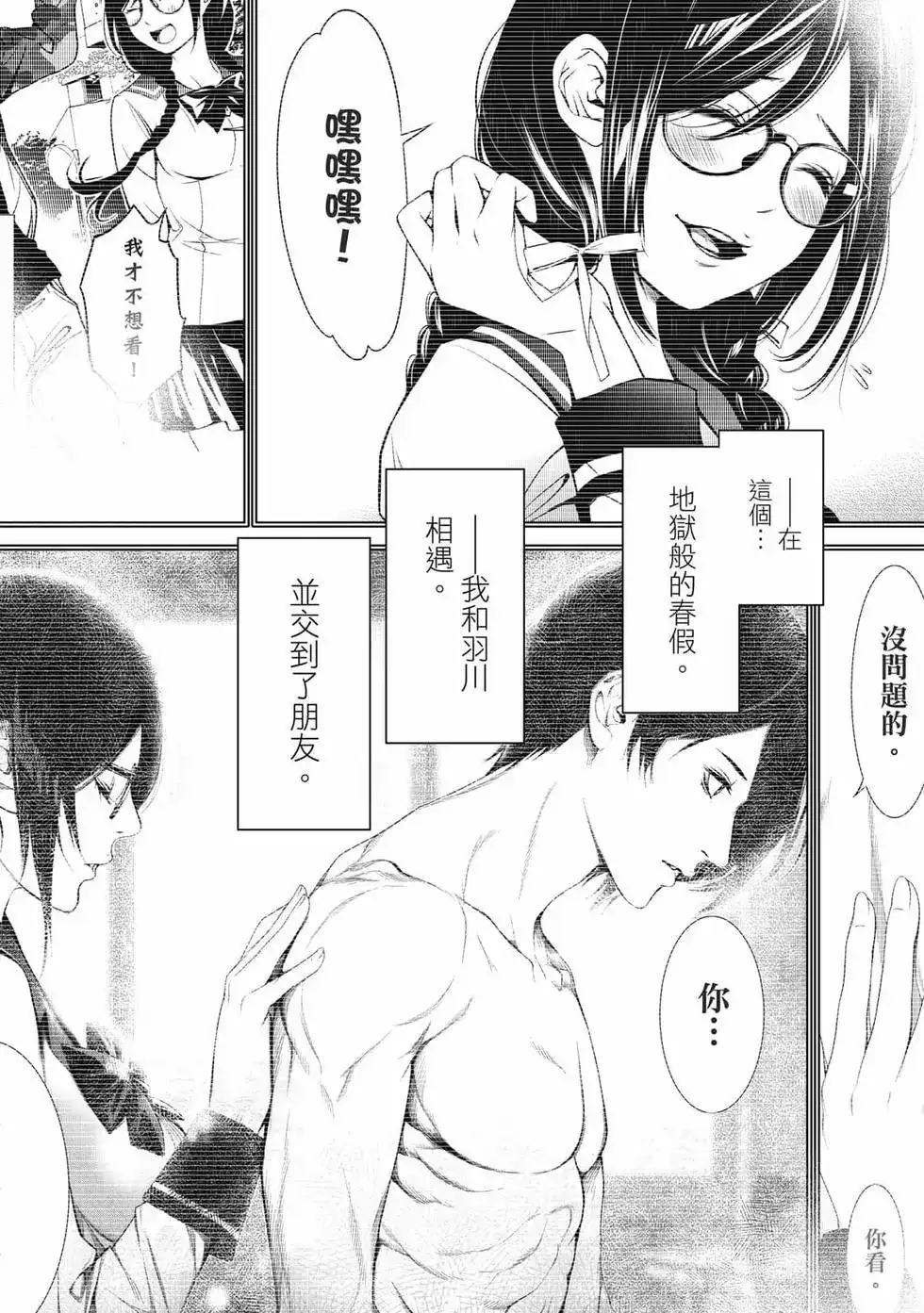第83页