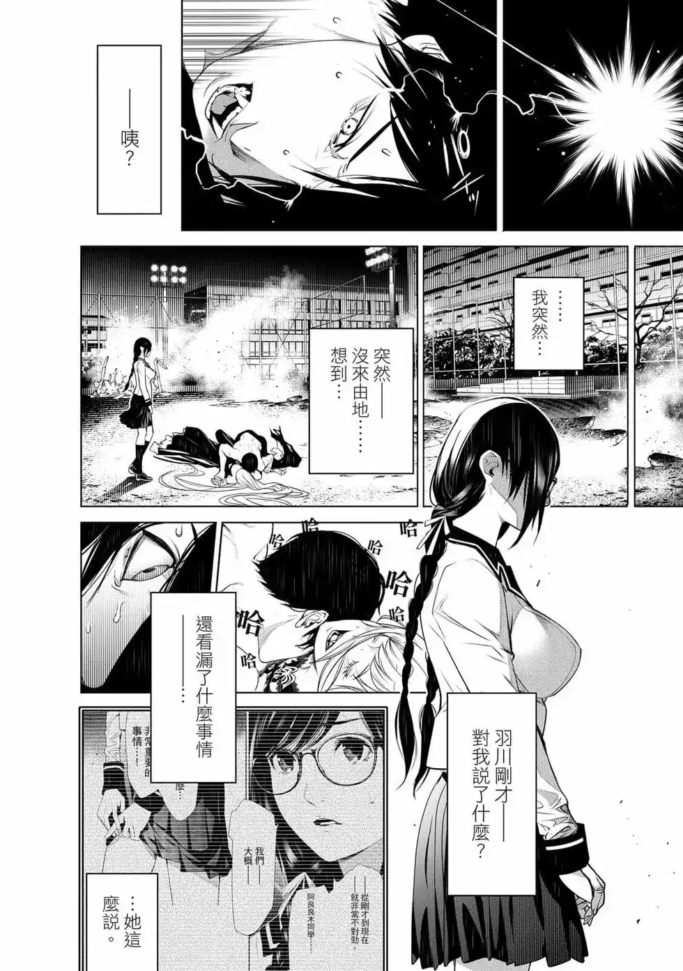 第95页