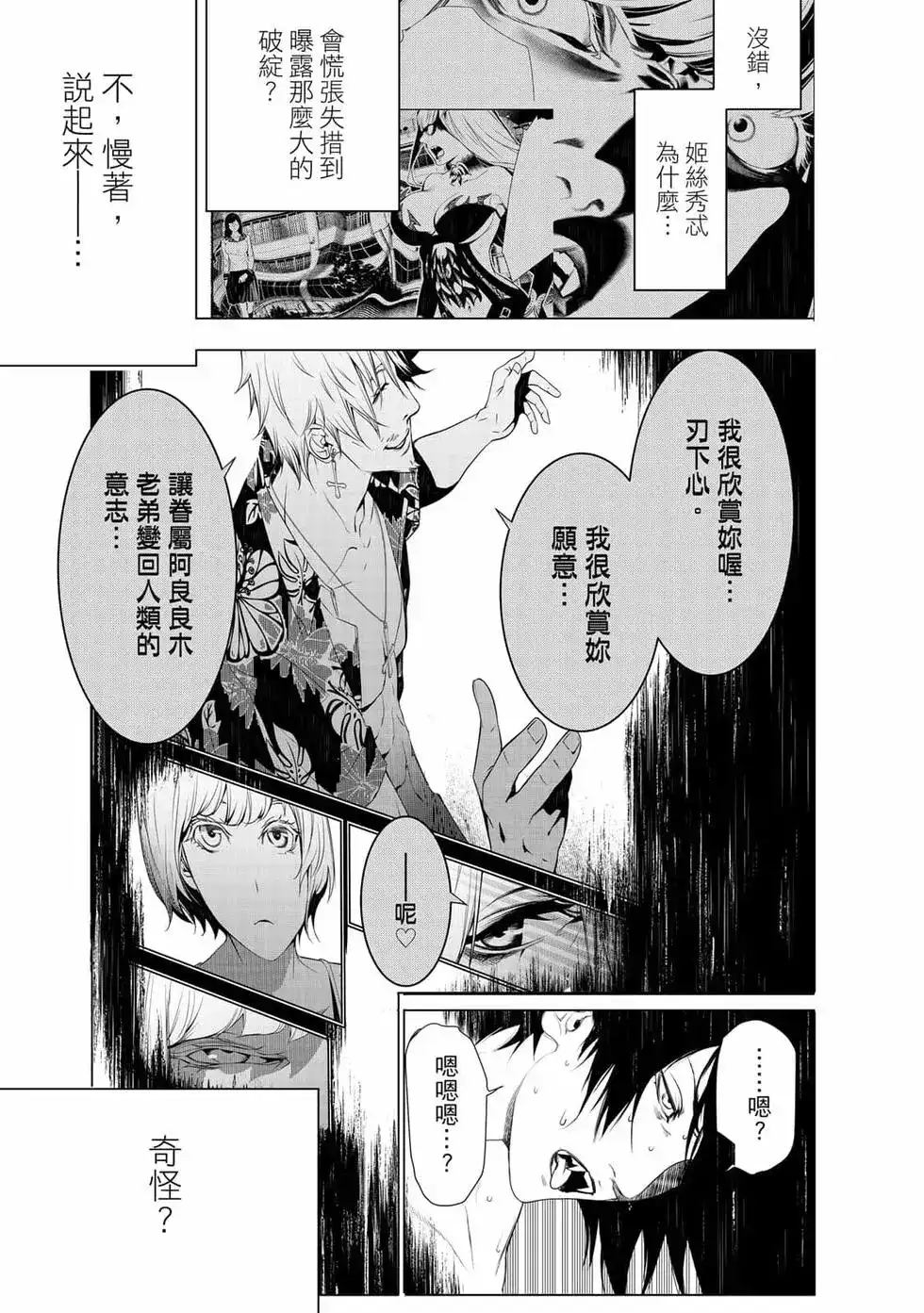 第96页