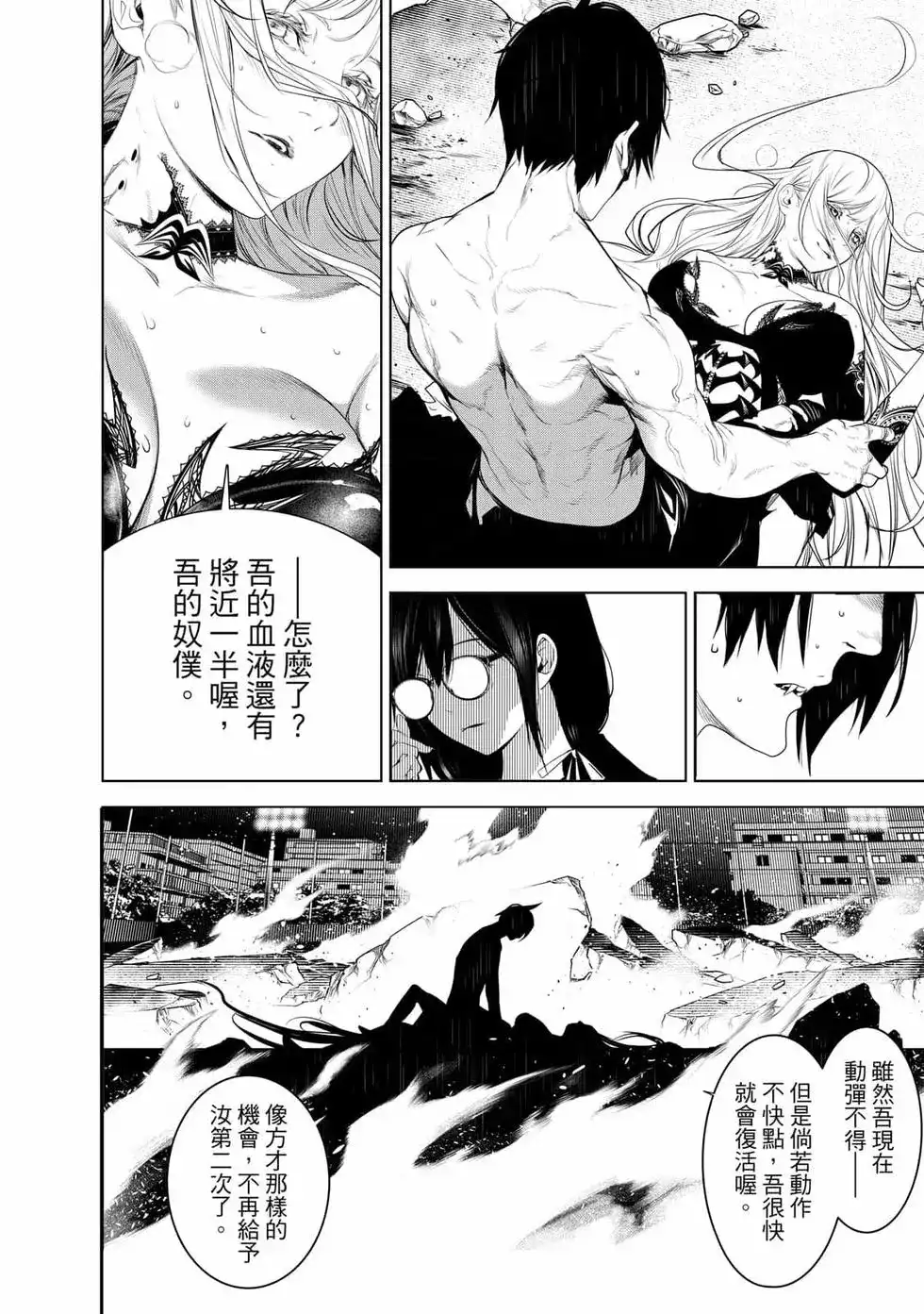 第97页