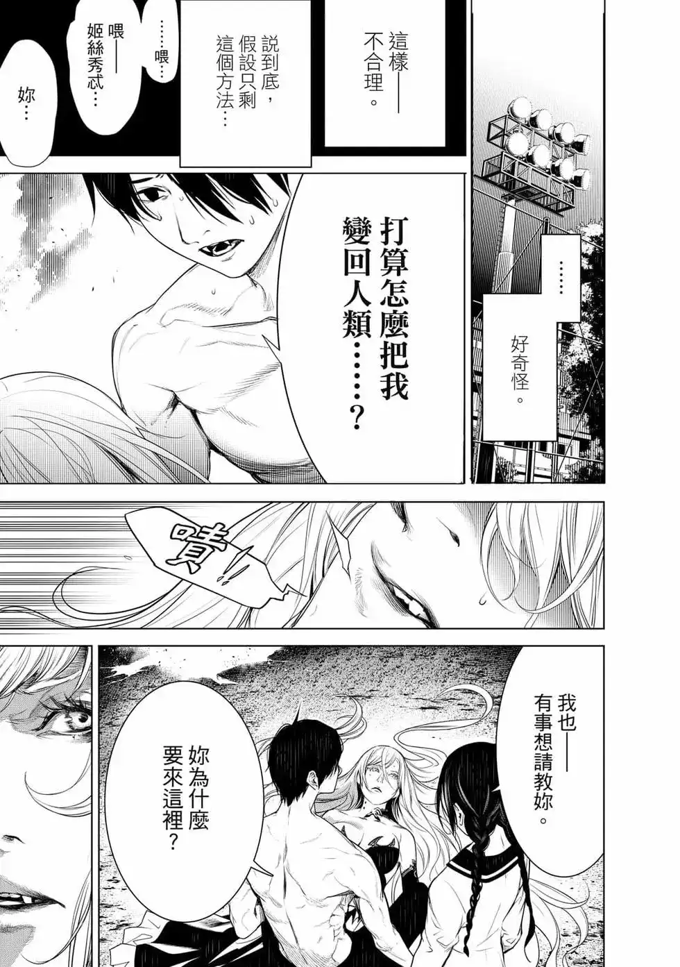 第98页