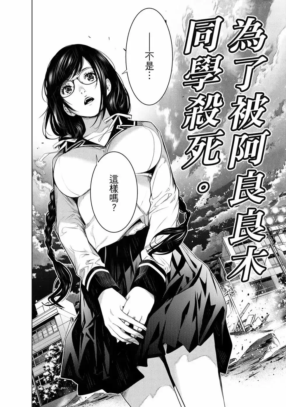 第99页