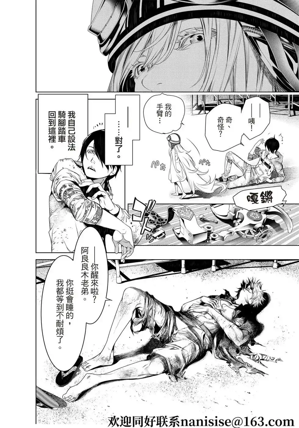 第15页