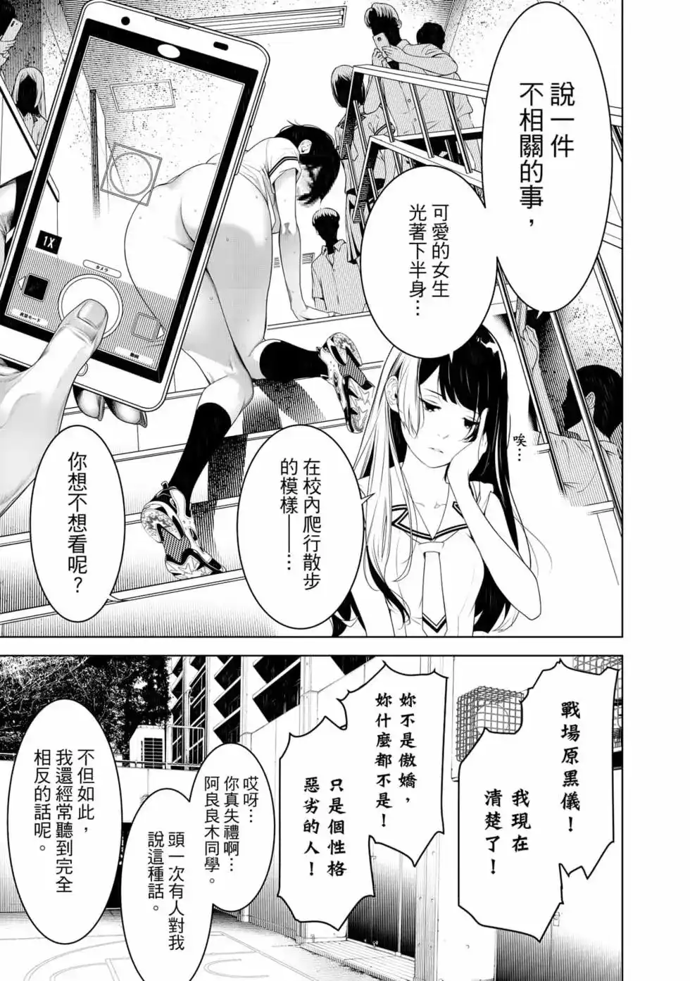 第100页
