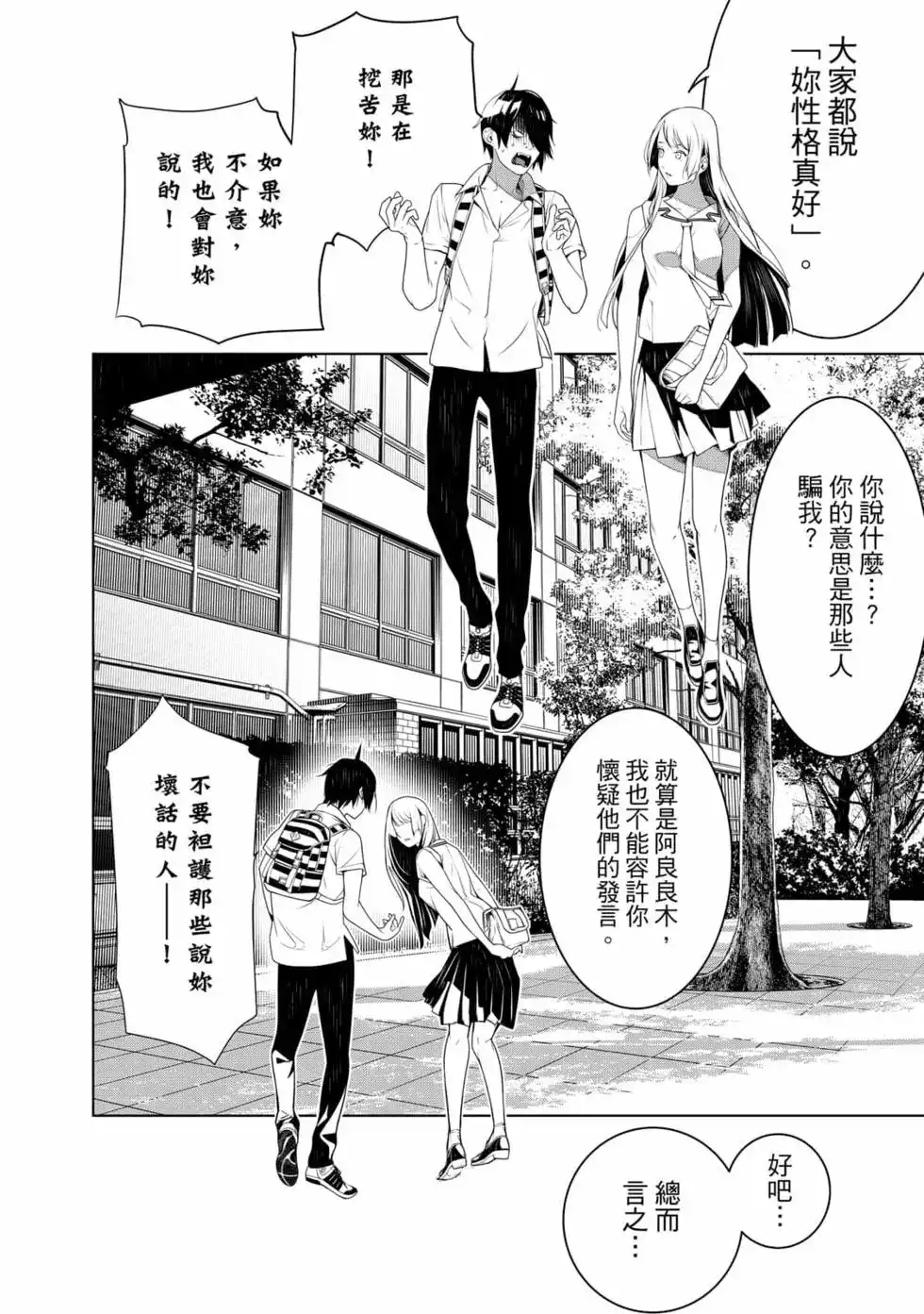 第101页