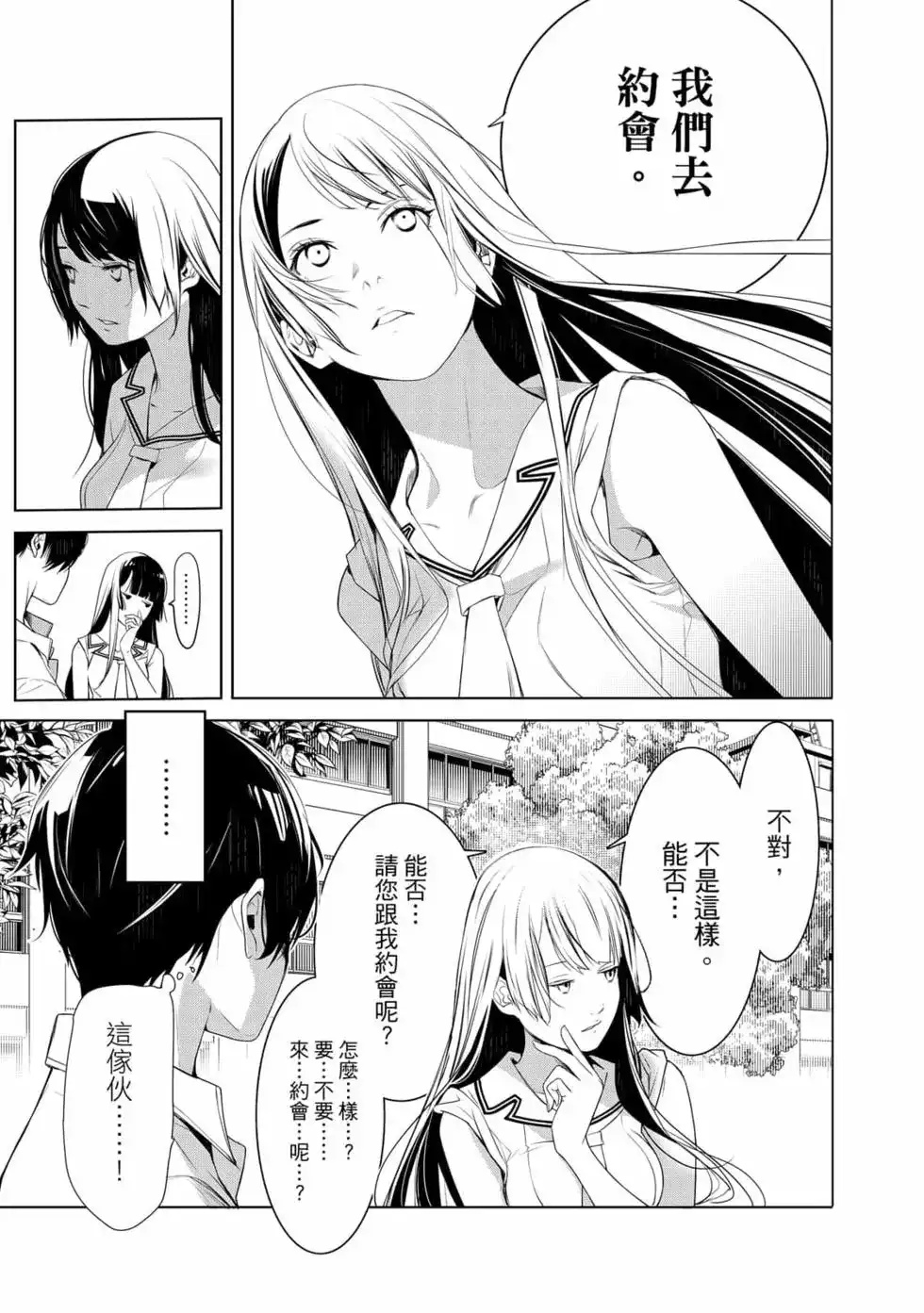 第102页