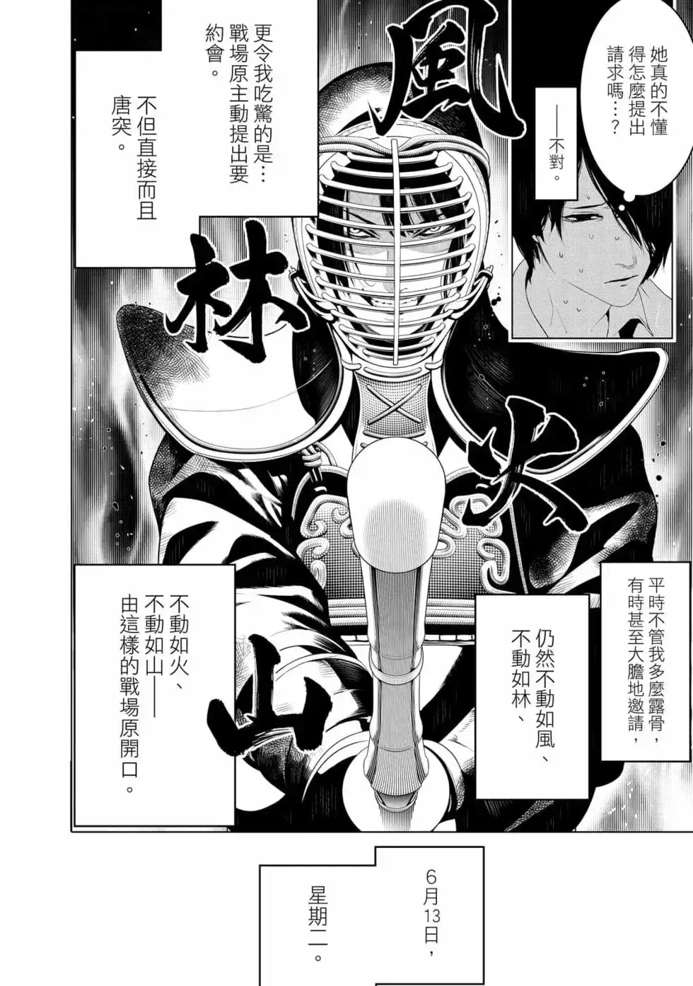 第103页