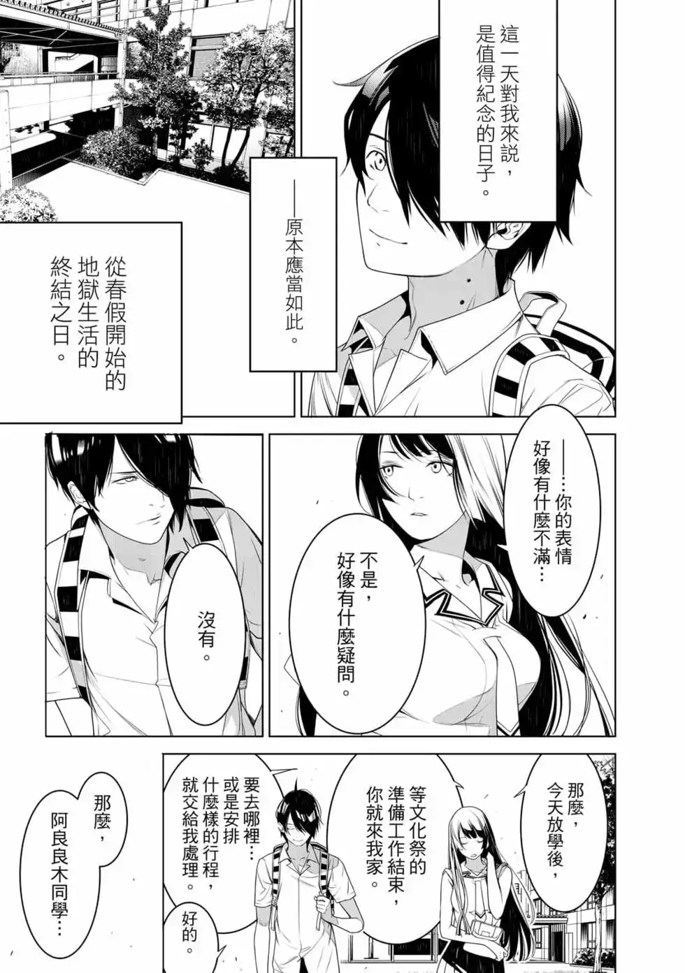第104页