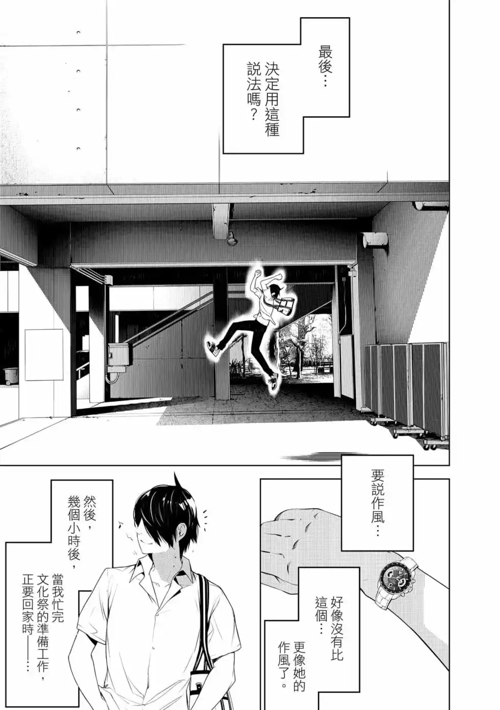 第106页