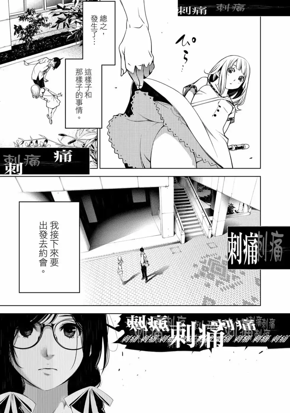 第108页