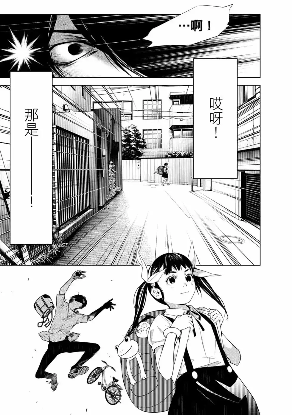 第112页