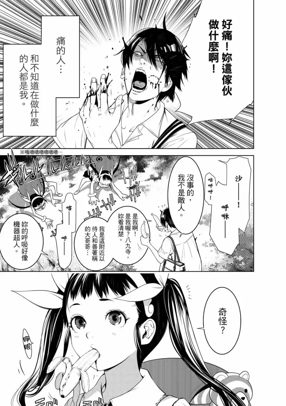 第114页