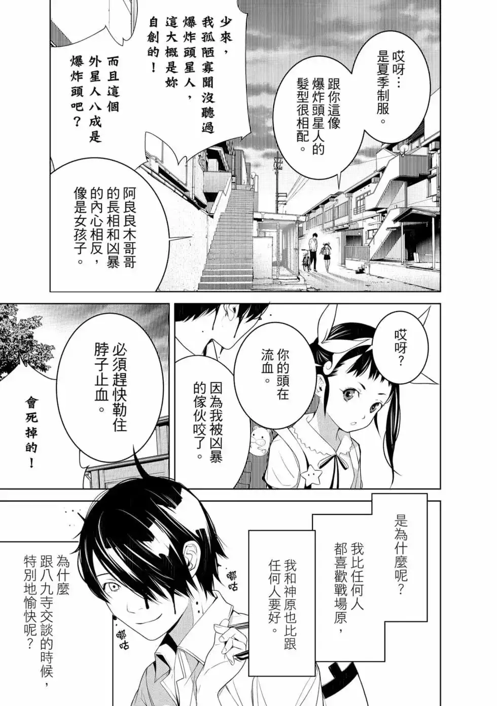 第116页