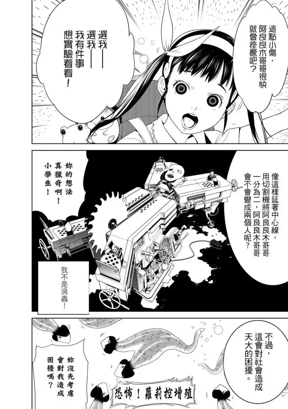 第117页