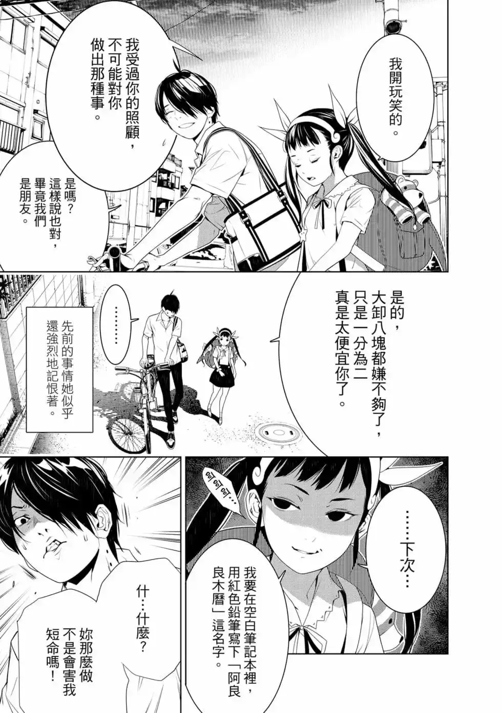 第118页