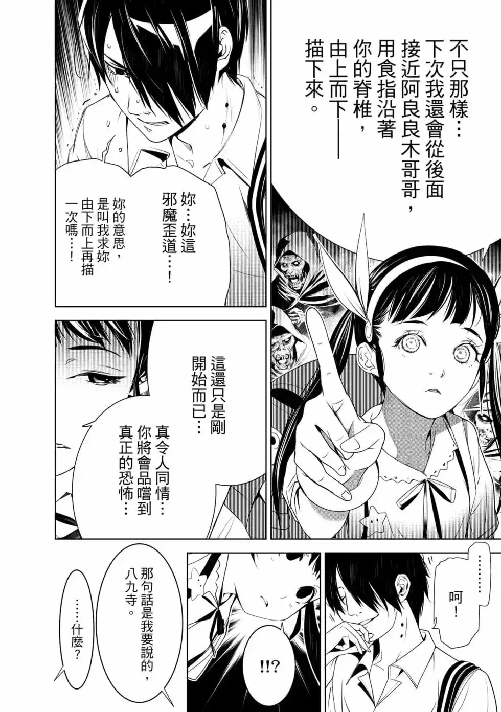 第119页