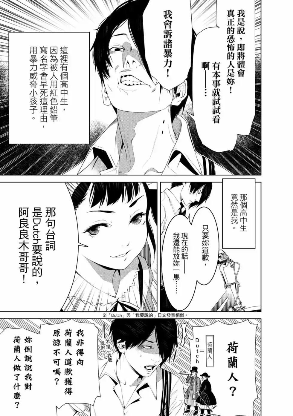 第120页