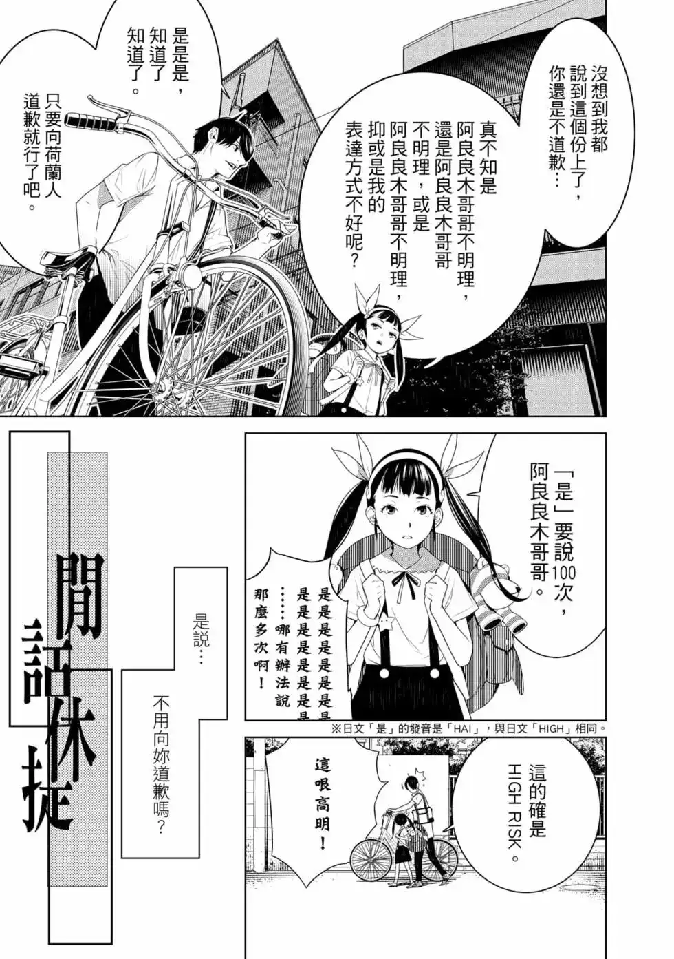 第122页
