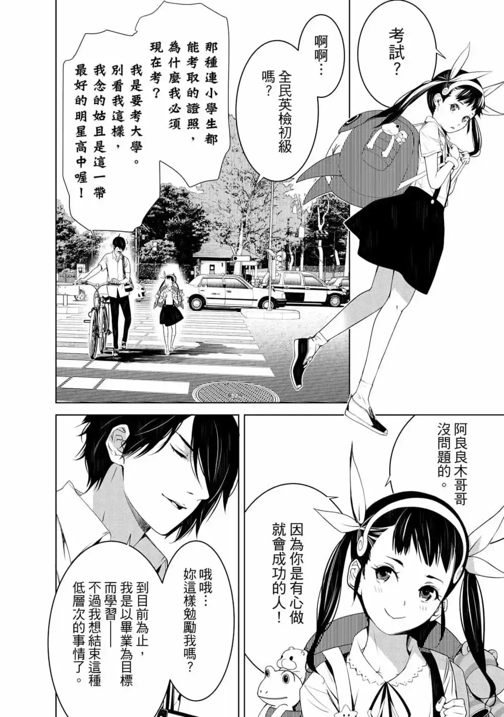 第123页