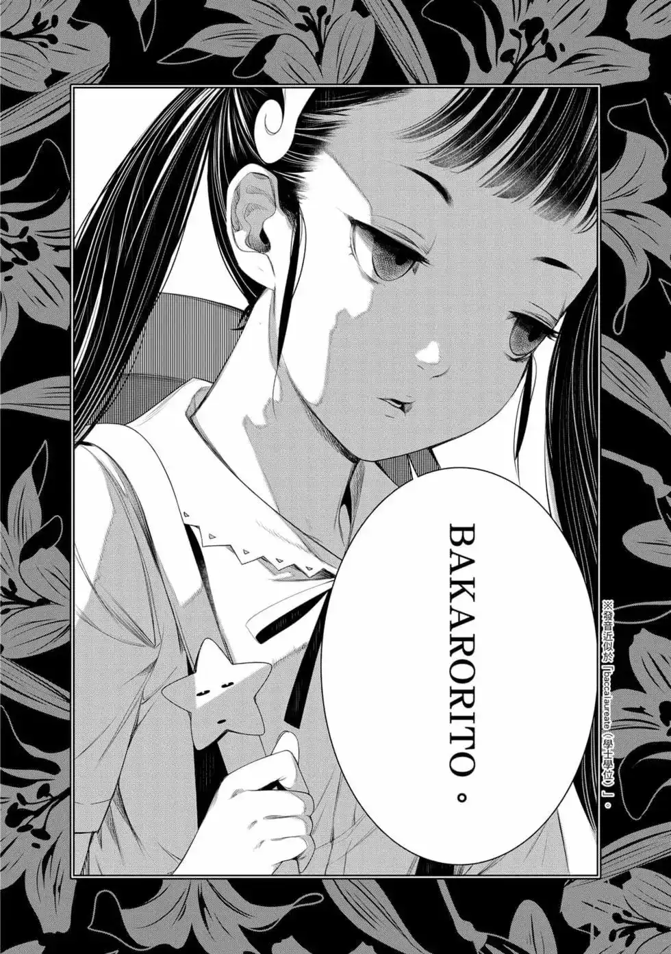 第125页