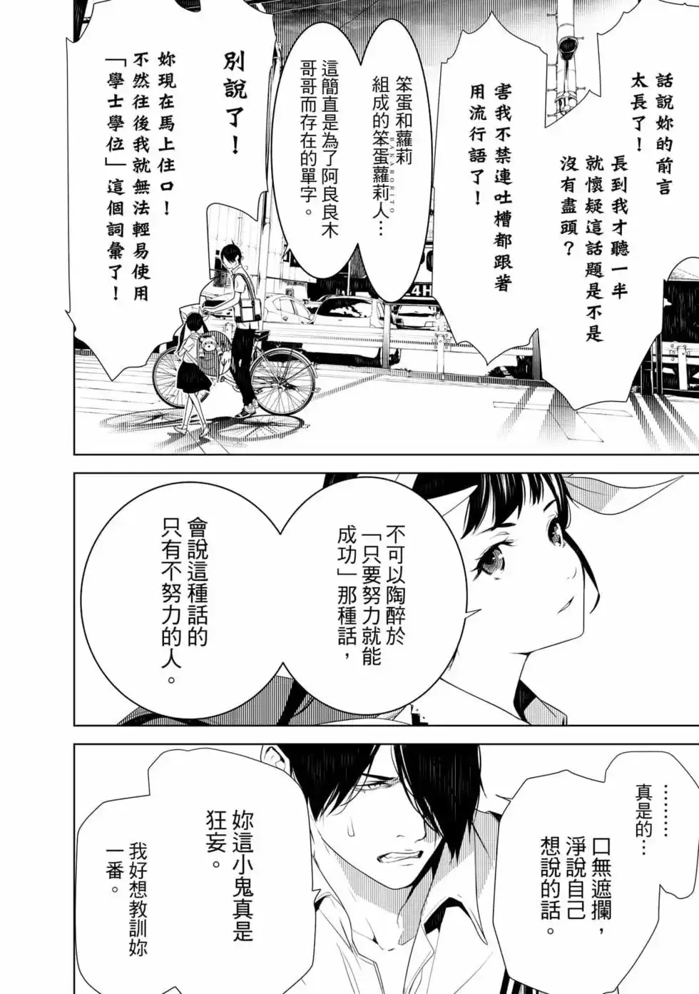 第127页