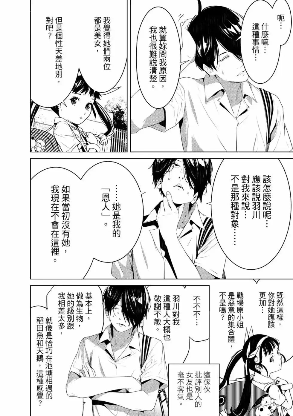 第133页