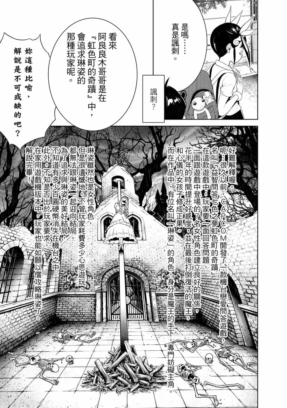 第134页