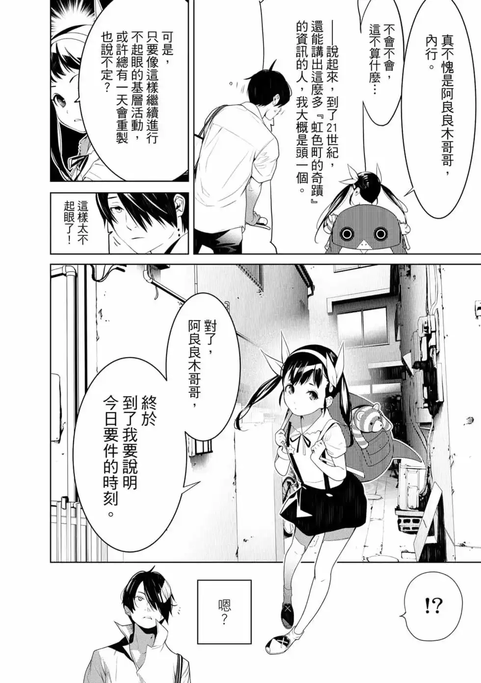 第135页