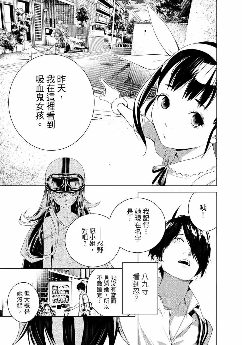 第136页