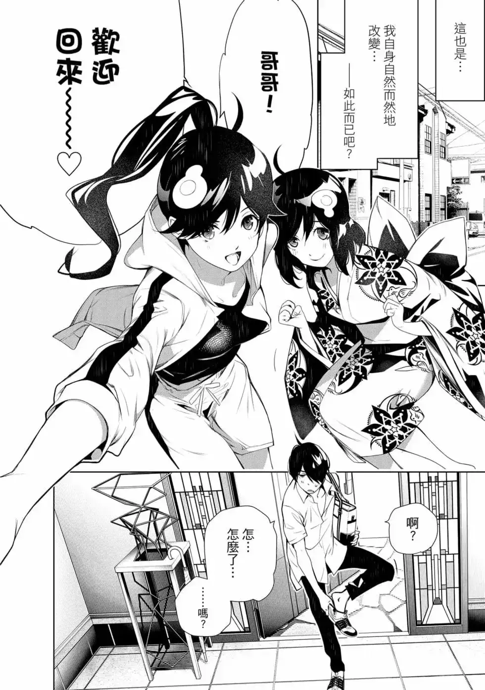 第143页