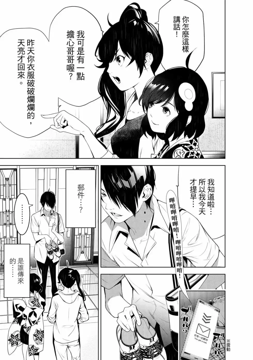 第144页