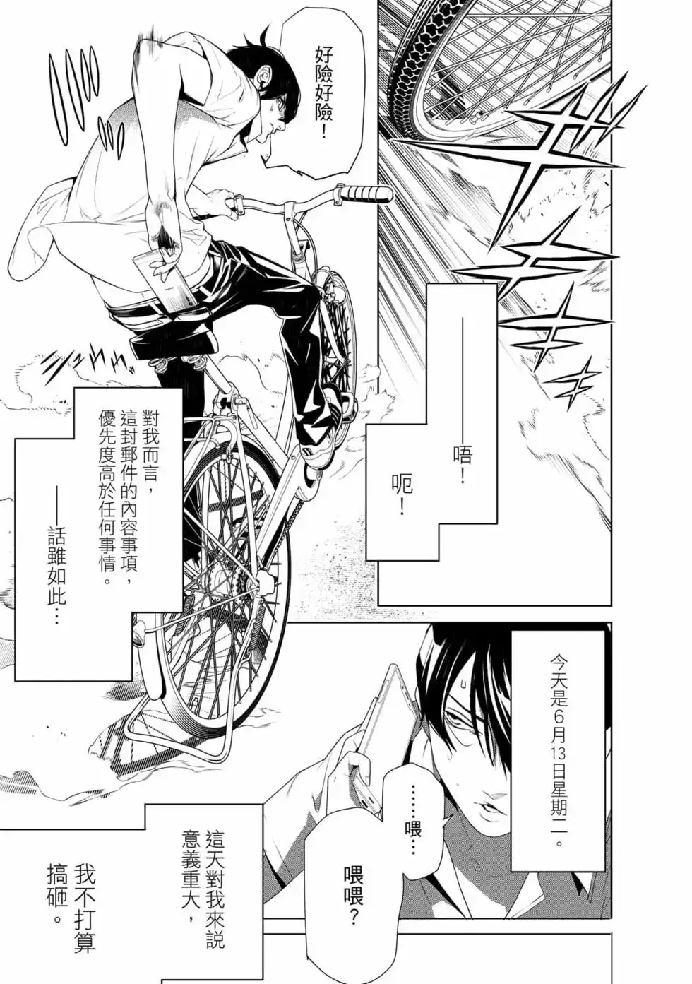 第146页