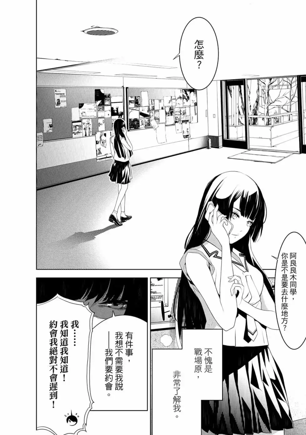 第147页
