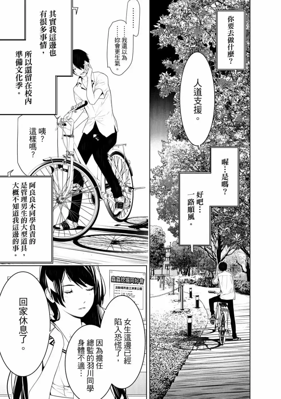 第148页