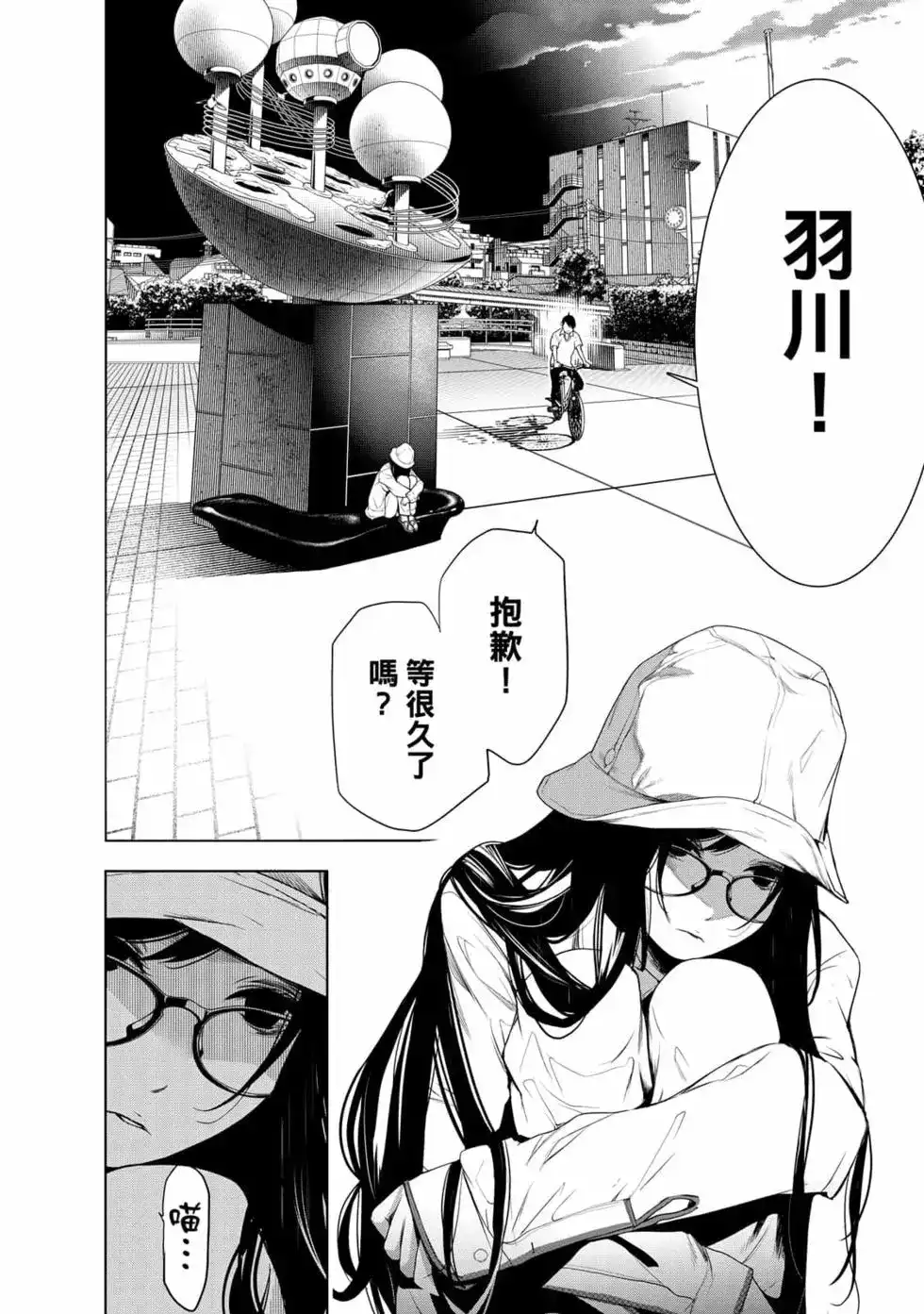 第149页