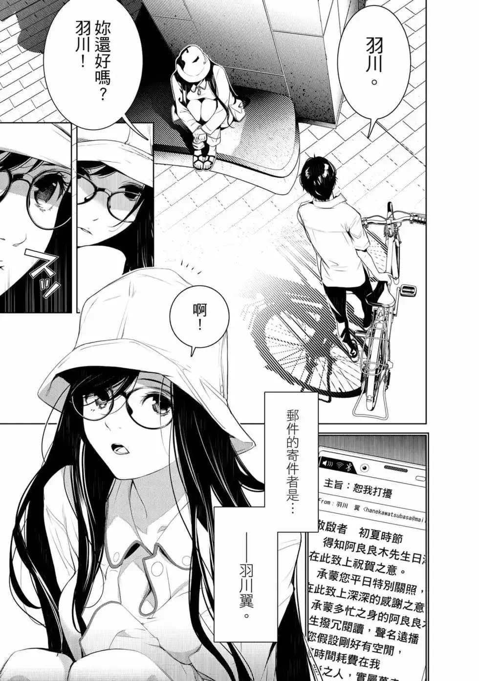 第150页