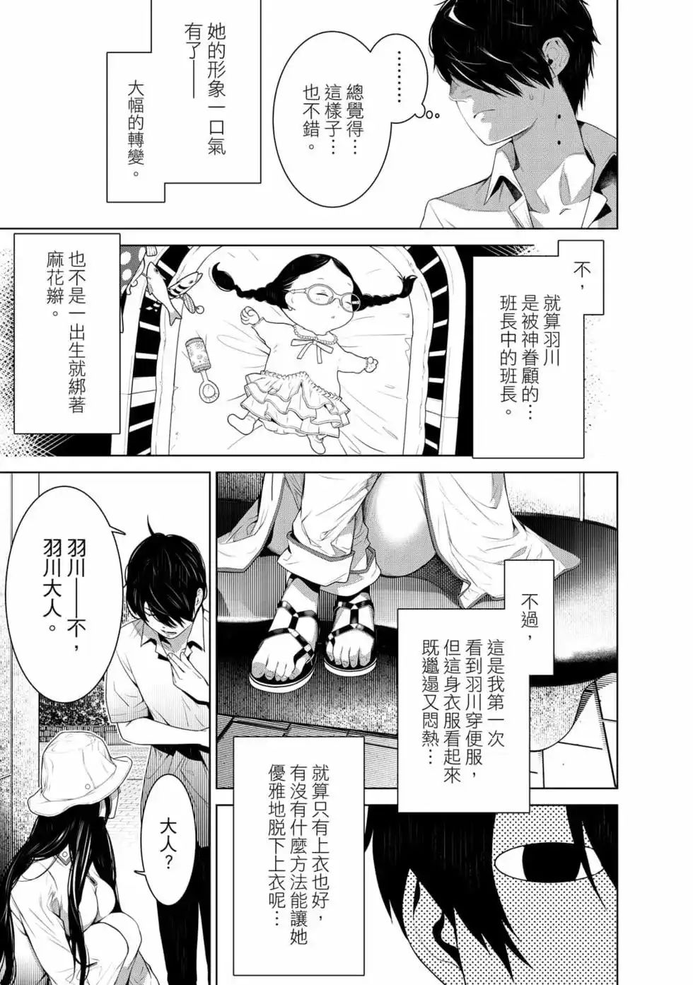 第152页