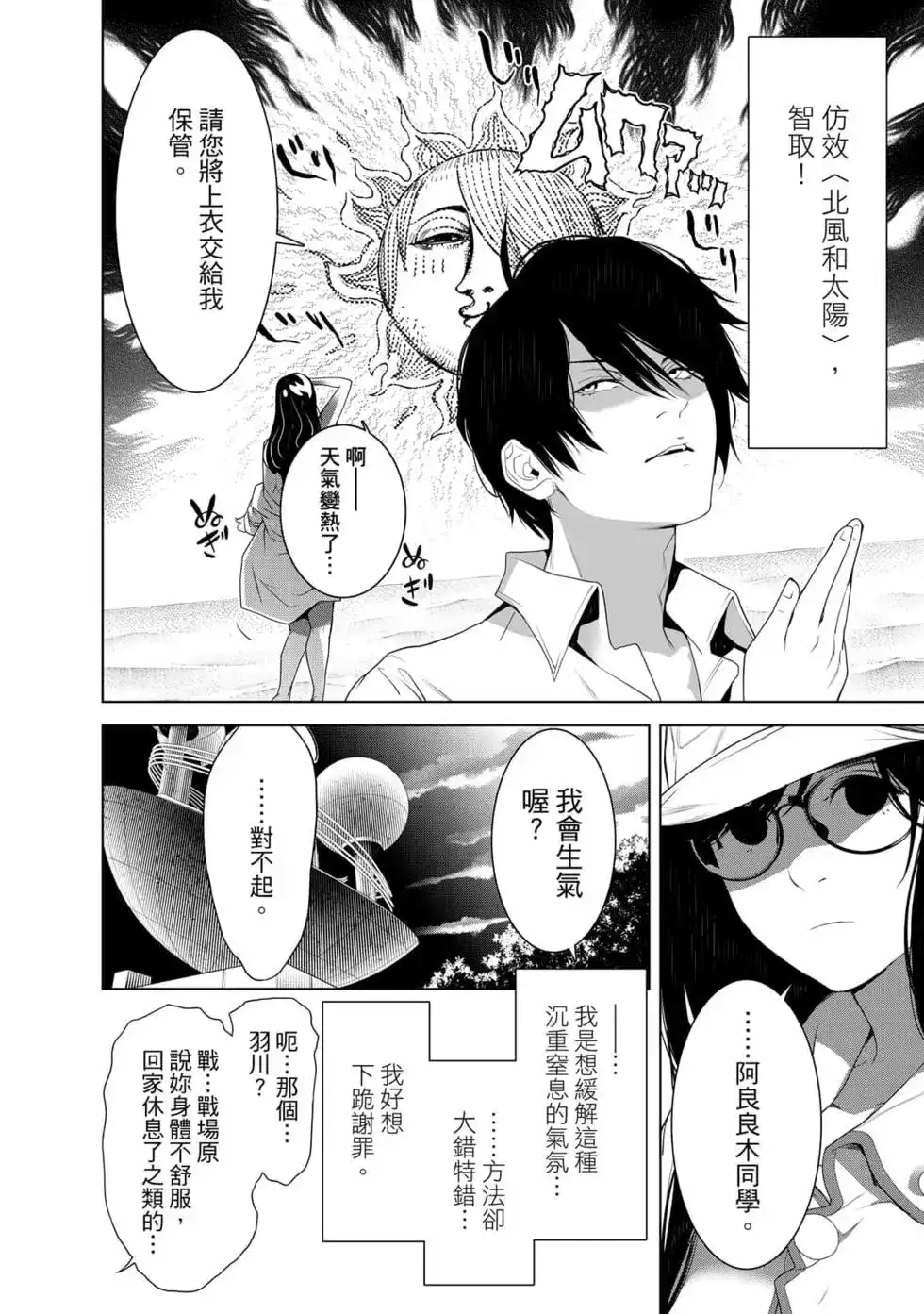 第153页