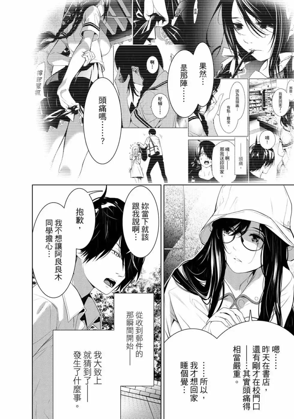 第155页