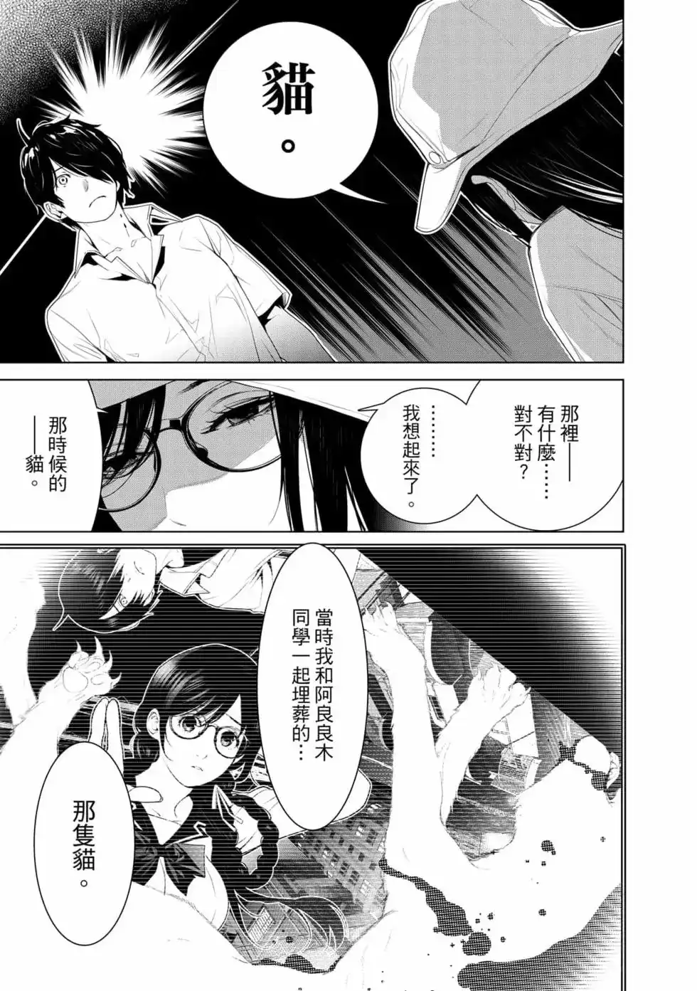 第156页
