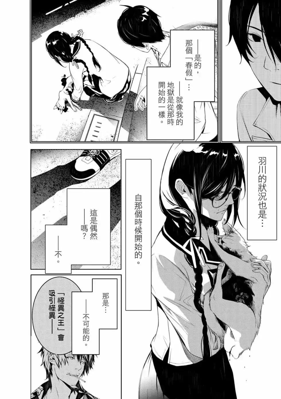 第157页
