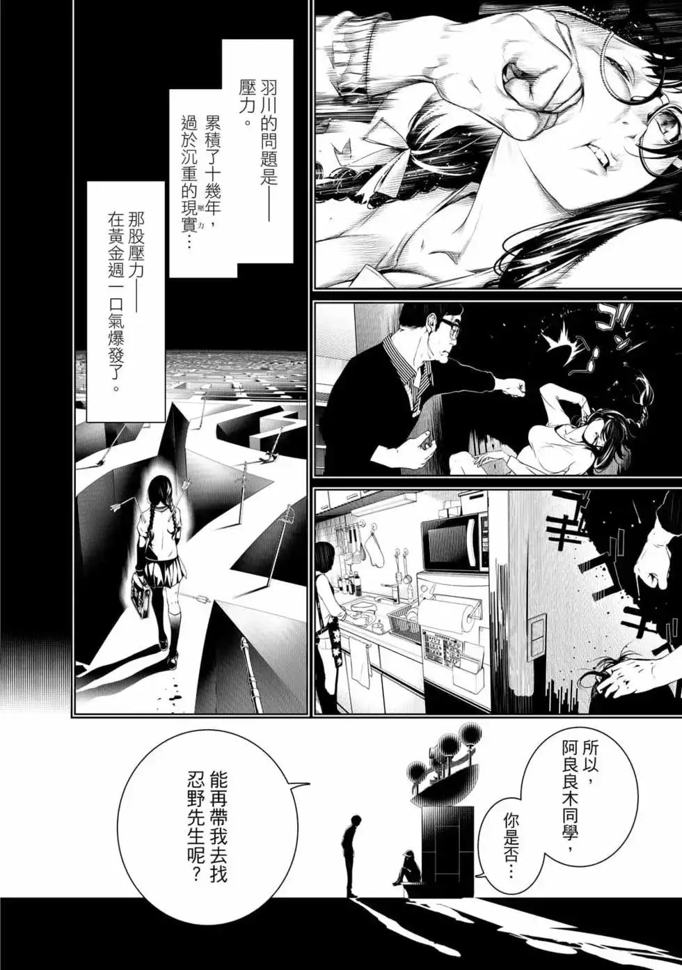 第159页
