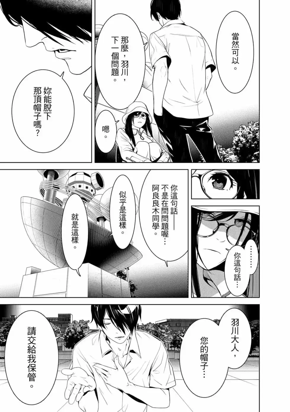 第160页
