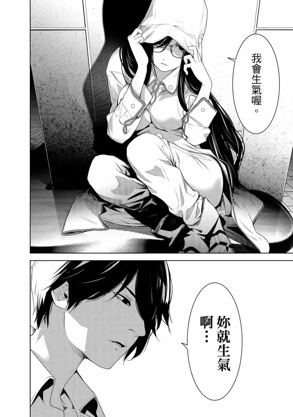 第161页