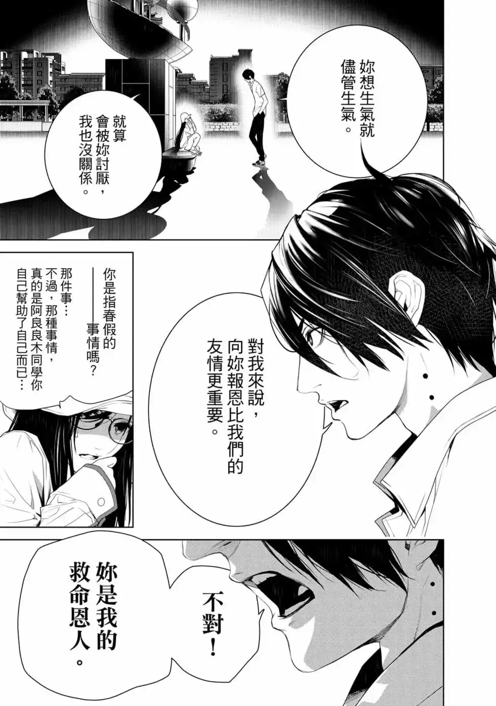 第162页