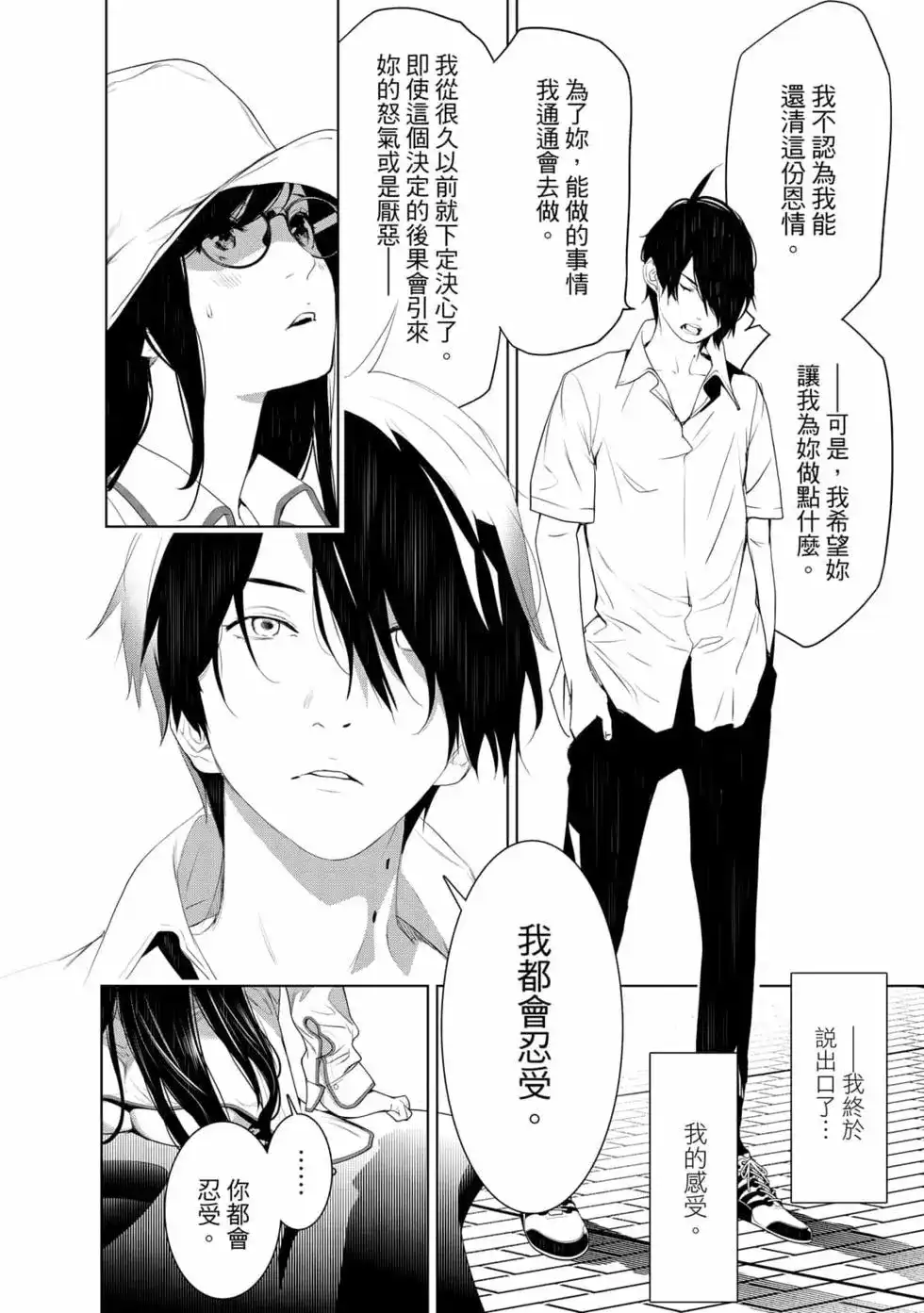 第163页