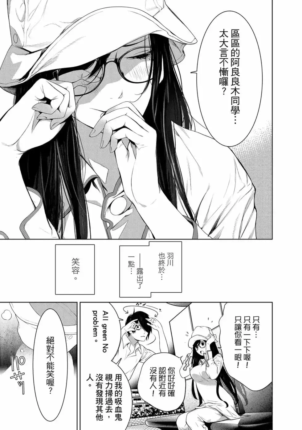 第164页