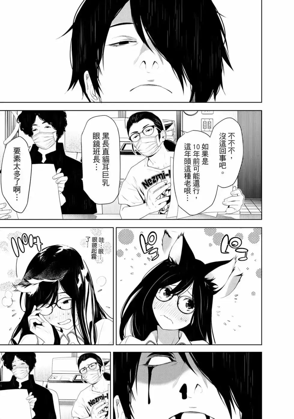 第166页